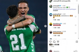 本賽季6球2助！安東尼社媒慶祝擊敗里昂：主場(chǎng)取勝太開(kāi)心了！