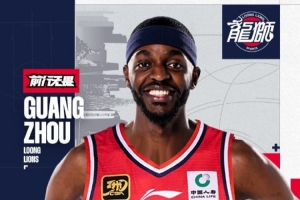 官方｜歡迎Justin Holiday加入廣州龍獅！