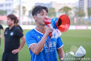 深圳青年人祝福韓光徽：生涯二十余載，用堅(jiān)韌熱愛詮釋