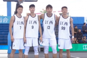 小組賽-于喜淼12分4板 江西三人全運(yùn)男籃戰(zhàn)勝中國澳門隊(duì)