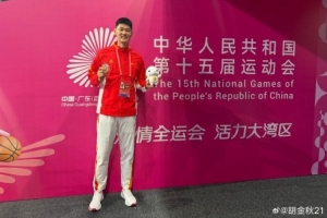 胡金秋：競技體育總有遺憾 銅牌不是終點(diǎn) 而是下一段征程的起點(diǎn)