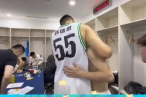 告別時(shí)刻！韓德君賽后和隊(duì)友們&工作人員一一擁抱