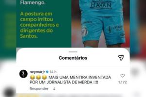 怒噴記者！內(nèi)馬爾否認(rèn)致電主帥：這又是某個垃圾記者編造的謊言