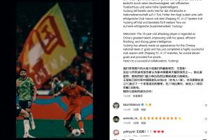 為留洋準(zhǔn)備？瑞士經(jīng)紀(jì)公司宣布與王鈺棟合作，該公司曾代理過萊萬