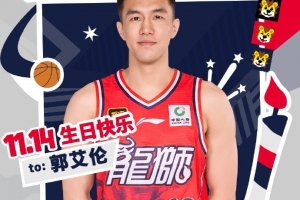 1114！郭艾倫生日快樂(lè)????