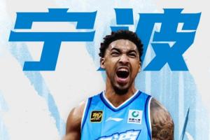 肯揚·馬丁之子轉(zhuǎn)戰(zhàn)CBA！官方：KJ·馬丁加盟寧波男籃