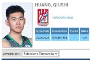 被籃協(xié)停賽3年！媒體人：黃秋實將加盟西乙球隊奧布拉多伊洛