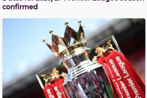 歷史最晚！官方：下賽季英超于年8月22日開賽，2027年5月30日結(jié)束