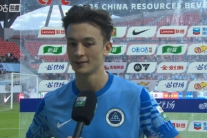 安永佳：今天目標給出最好的表現(xiàn)，我們有能力明年獲得更高的排名