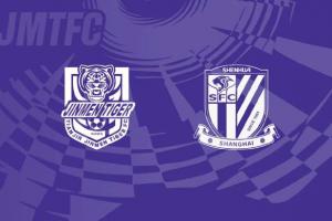 中超收官|(zhì)津門虎vs申花首發(fā)：特謝拉吳曦先發(fā)，高天意、李可出戰(zhàn)