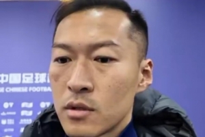 吳曦：奪冠需要腳踏實地，明年繼續(xù)向冠軍發(fā)起沖擊