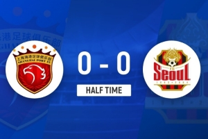 半場-上海海港暫0-0首爾FC 蒯紀聞送直塞李新翔失良機 呂文君染黃