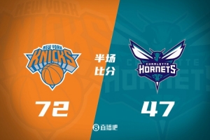 尼克斯首發(fā)五虎皆上雙&半場領(lǐng)先黃蜂25分 哈特19+4+4 三球8中2