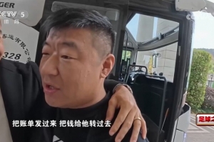 戴維森向西海岸總經(jīng)理“討薪”，后者解釋：國(guó)內(nèi)是按月發(fā)放