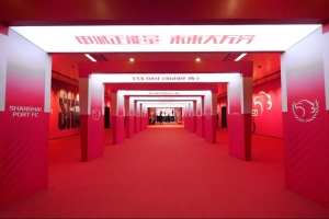 ??視頻回顧“海港三連冠 四星耀申城”賽季總結(jié)會(huì)精彩瞬間