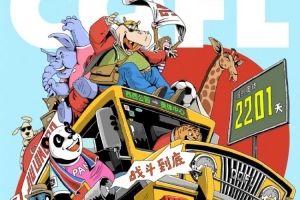 重慶奧體中心時隔2201天重迎足球賽，渝超半小時售出32000張球票