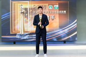 記者：時隔6年，國內(nèi)三級職業(yè)聯(lián)賽頒獎典禮將恢復(fù)線下舉辦