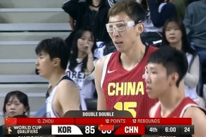 艱難止血！周琦攻防兩端建功 連續(xù)拼搶籃板+獨(dú)得6分打停韓國