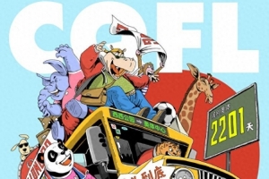 重慶奧體時隔2201天重燃戰(zhàn)火，“渝超”重頭戲球票已售32000張