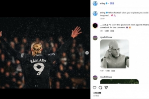 哈蘭德社媒紀(jì)念英超100球里程碑：足球帶我來(lái)到從未想象過(guò)的地方