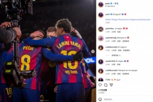 傷愈首發(fā)送助攻！佩德里社媒曬全隊(duì)相擁慶祝照：一切完美！