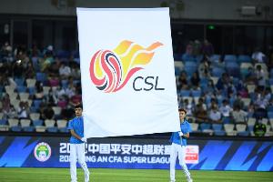 《中國足球職業(yè)聯(lián)賽參賽資格遞補(bǔ)原則及辦法》印發(fā)，明確遞補(bǔ)規(guī)則