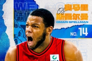 許利民：斯佩爾曼在進攻和防守上還不是很熟悉 他是有能力的