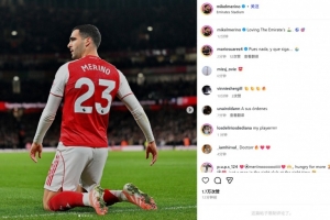 傳射建功！梅里諾社媒曬慶祝照：我愛酋長球場的角旗桿