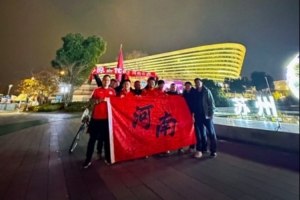 熱愛！一位河南球迷騎行19天875公里，抵達(dá)足協(xié)杯決賽地蘇州