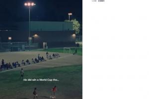 C羅投資AI宣傳片引熱議：開頭提及與C羅相比的人、世界杯與千球