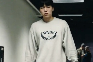 再戰(zhàn)G聯(lián)賽！楊瀚森入場(chǎng)穿搭：灰色衛(wèi)衣+迷彩長(zhǎng)褲 手提大紅包