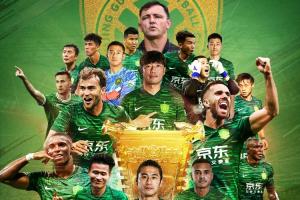 若晉級(jí)正賽保底獲80萬美元！國(guó)安奪冠晉級(jí)下賽季亞冠精英附加賽