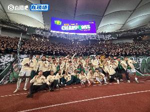 博主：國(guó)安返回北京后將休假兩天，之后繼續(xù)備戰(zhàn)亞冠二級(jí)聯(lián)賽