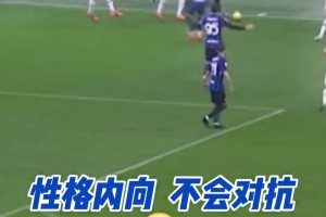 球迷：怪不得拜仁不要齊爾克澤，估計曼聯(lián)沒看過這個視頻??