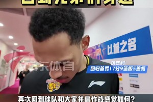 徐杰：我行！我可以！ 杜鋒指導(dǎo)最掛念的還是沒人幫徐杰