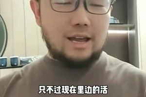 李鐵和陳戌源在里面要干活嗎？??