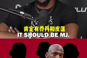 ??霍華德參加與星共舞，魔獸在舞池可還行？