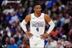 ??現(xiàn)在威少不首發(fā) 馬龍是不是要被噴死 這帶隊成績太好了??