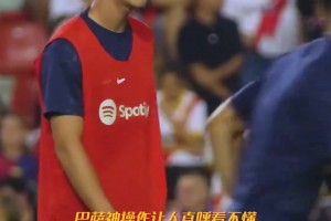 注冊(cè)截止日還有6天!半個(gè)億買的奧爾默半年不到就可能自由身離隊(duì)?