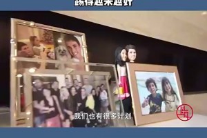 奧斯卡曾坦言：很難想象離開(kāi)上海能干什么？