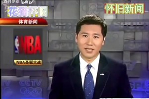 這是多少吧友的青春？08年體育新聞報道黃綠圣誕大戰(zhàn)前瞻