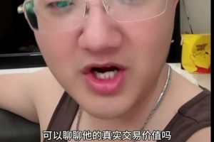 解說(shuō)老鄭：里夫斯最大交易價(jià)值就是湖人換超巨時(shí)，其中的一個(gè)砝碼