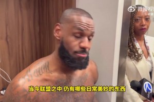 庫里最后那兩球會激起你的動力嗎？老詹打趣：該死，為啥對我們就這樣??