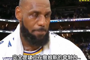 徐靜雨怒吹詹姆斯：詹有引力！總能逆風(fēng)前行 贏完后不會歡天喜地
