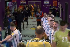 盤點(diǎn)梅西球場上的搞笑瞬間！沒想到球王竟然也有一個有趣的靈魂