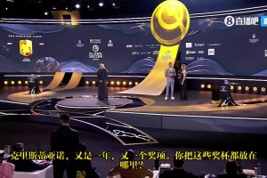 好家伙??！C羅開玩笑：如果喬治娜今天不在，我要干點(diǎn)壞事