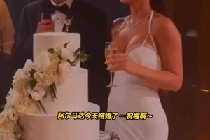 祝福祝?！⒏?022年世界杯冠軍成員阿爾馬達(dá)婚禮現(xiàn)場