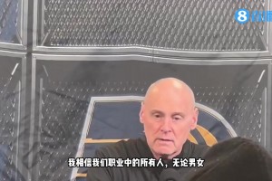 卡萊爾聲援邁克-布朗：解雇他太讓我震驚，他是行業(yè)的標(biāo)桿之一