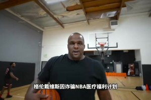 邁克-布朗被解雇前5分鐘：當(dāng)你經(jīng)歷逆境時，你才知道誰真正支持你