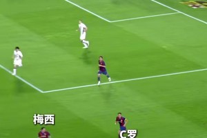 那年，他們初次在歐洲的巔峰交手??